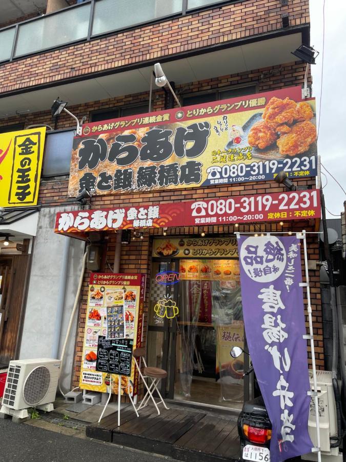 Namba Shinsaibashi 10 Mins Reiko Guest House Oszaka Kültér fotó