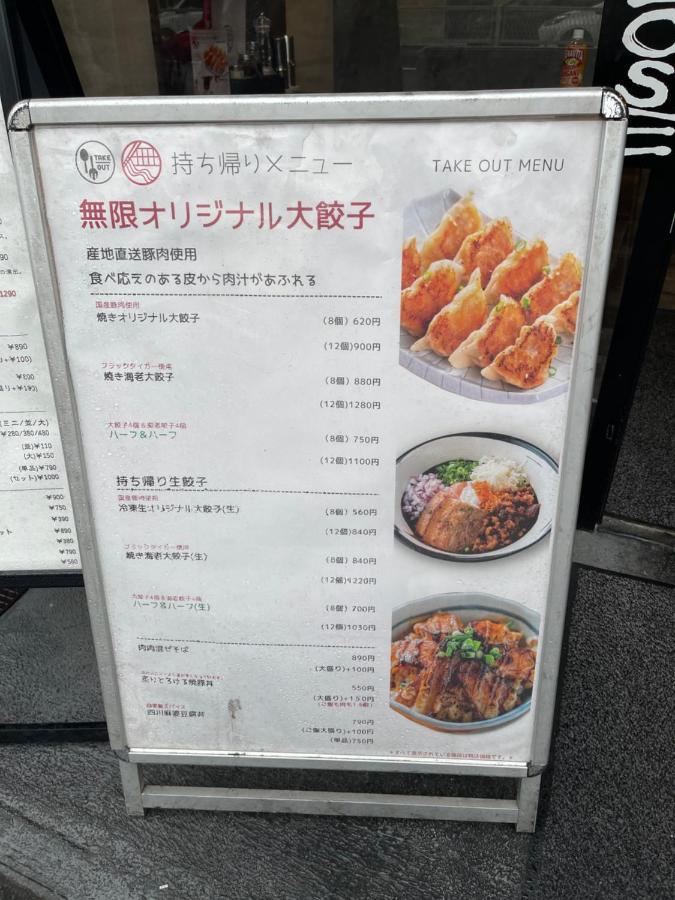 Namba Shinsaibashi 10 Mins Reiko Guest House Oszaka Kültér fotó