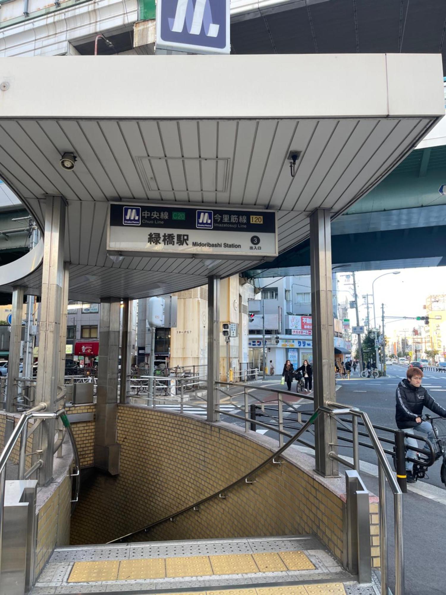 Namba Shinsaibashi 10 Mins Reiko Guest House Oszaka Kültér fotó